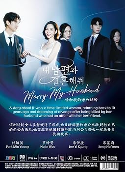 結婚しよう！〜Let&#39;s Marry〜 DVD-BOX5 Amazon.co.jp: 結婚しよう！～Let's Marry～ DVD-BOX5 : カン
